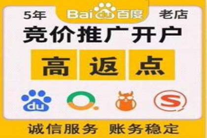 百度推广月费预算优化方案